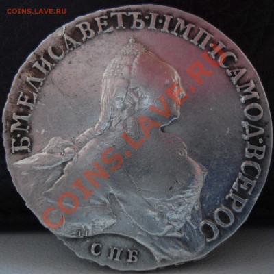 Рубль 1758г Оценка - 016.JPG