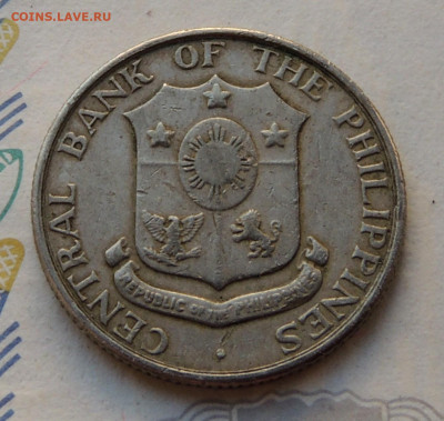 Филиппины 25 сентаво 1958 до 19.05.2024 - Филиппины 25 сентаво 58 .JPG
