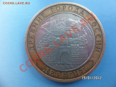 Дербент шт Г по Ю.К. 21.01.12 в22-00 МСК - SAM_1206.JPG