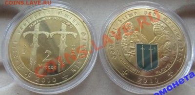 Монета 2 меча (Польша) - 2063686251