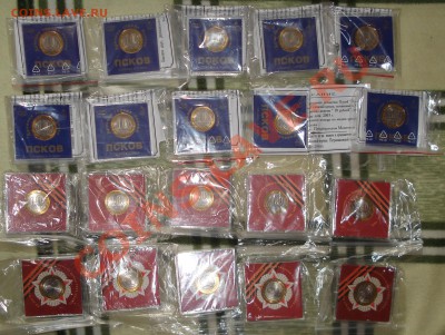 UNC 10руб. ПСКОВ 2003 и 60 лет ВОВ 2005 "Коробка" от 200 руб - 20 шт Псков и 60 лет ВОВ