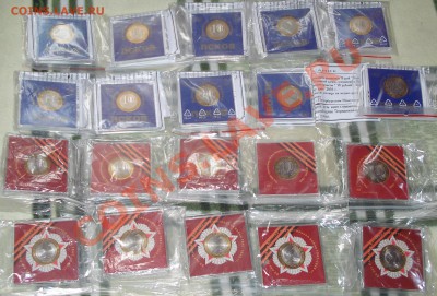 UNC 10руб. ПСКОВ 2003 и 60 лет ВОВ 2005 "Коробка" от 200 руб - 20 шт Псков и 60 лет ВОВ 1-1