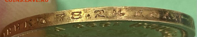 10 рублей 1899 год (АГ) - До 22.05 в 22:00 мск - BB4A7955-2DDC-4F9D-BB09-603D60A001EF