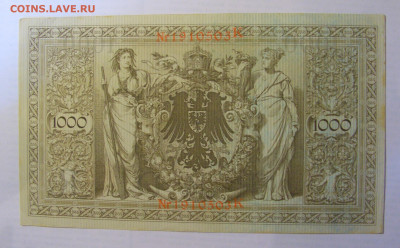 1000 марок 1910 Германия (503) 21.05.24 22:00 М - CIMG7315.JPG