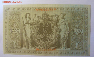 1000 марок 1910 Германия (685) 21.05.24 22:00 М - CIMG7319.JPG