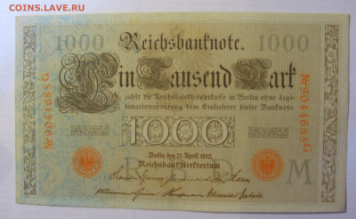 1000 марок 1910 Германия (685) 21.05.24 22:00 М - CIMG7317.JPG