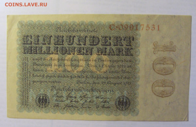 100 000 000 марок 1923 Германия (531) 21.05.24 22:00 М - CIMG7324.JPG