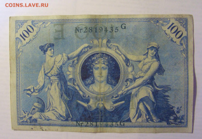 100 марок 1908 Германия (435) 21.05.24 22:00 М - CIMG7331.JPG