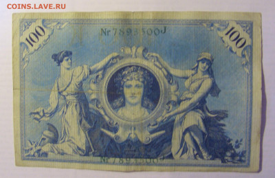 100 марок 1908 Германия (500) 21.05.24 22:00 М - CIMG7335.JPG