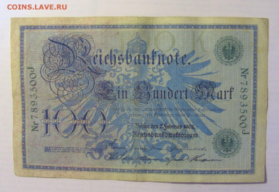 100 марок 1908 Германия (500) 21.05.24 22:00 М - CIMG7333.JPG