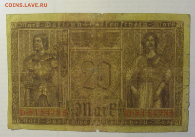 20 марок 1918 Германия (785) 21.05.24 22:00 М - CIMG7339.JPG