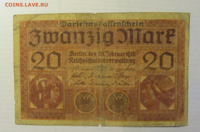 20 марок 1918 Германия (785) 21.05.24 22:00 М - CIMG7337.JPG