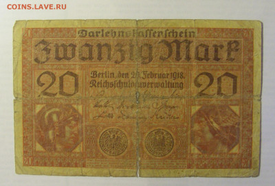 20 марок 1918 Германия (042) 21.05.24 22:00 М - CIMG7341.JPG