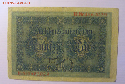 50 марок 1914 Германия (029) 21.05.24 22:00 М - CIMG7347.JPG