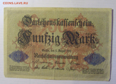 50 марок 1914 Германия (029) 21.05.24 22:00 М - CIMG7345.JPG