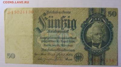 50 марок 1929 Германия (136) 21.05.24 22:00 М - CIMG7348.JPG