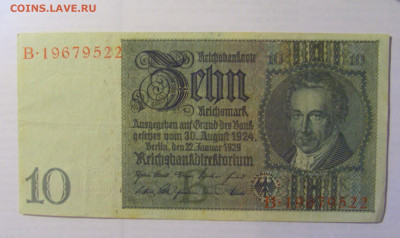 10 марок 1929 Германия (522) 21.05.24 22:00 М - CIMG7365.JPG