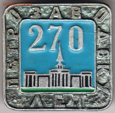 24 г. в 23.00 - 026