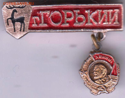 24 г. в 23.00 - 030