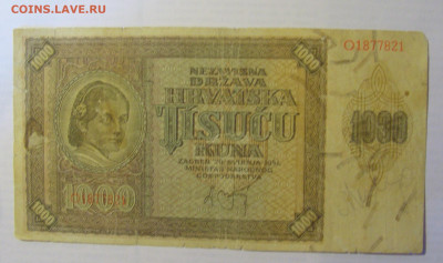 1000 кун 1941 Хорватия (821) 21.05.24 22:00 М - CIMG7401.JPG