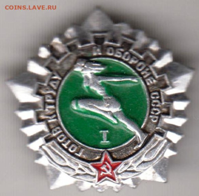 24 г. в 23.00 - 031
