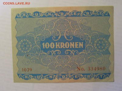 100 крон 1922 Австрия (980) 21.05.24 22:00 М - CIMG7466.JPG