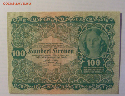 100 крон 1922 Австрия (980) 21.05.24 22:00 М - CIMG7464.JPG