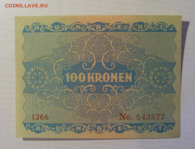 100 крон 1922 Австрия (877) 21.05.24 22:00 М - CIMG7471.JPG