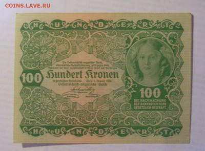 100 крон 1922 Австрия (877) 21.05.24 22:00 М - CIMG7468.JPG