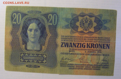 20 крон 1913 Австрия (003) 21.05.24 22:00 М - CIMG7483.JPG