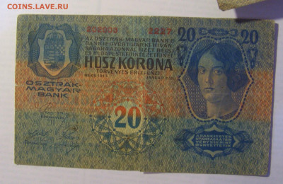 20 крон 1913 Австрия (003) 21.05.24 22:00 М - CIMG7481.JPG