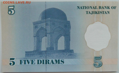 Таджикистан 5 дирамов 1999 г. до 21.05.24 - DSCN7546.JPG