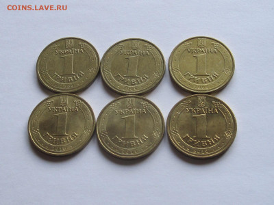 1 гривна Владимир Великий 6 монет 18.05 22:10 - IMG_8156.JPG