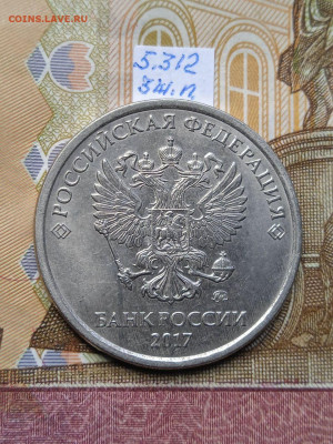 5р.2017 ММД - вся линейка, кроме 1 шт. пары шт.5.312 - photo_2024-05-07_11-18-48
