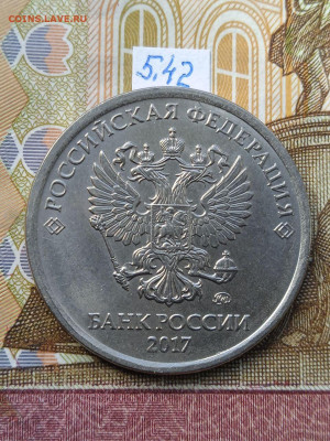 5р.2017 ММД - вся линейка, кроме 1 шт. пары шт.5.312 - photo_2024-05-07_09-34-19