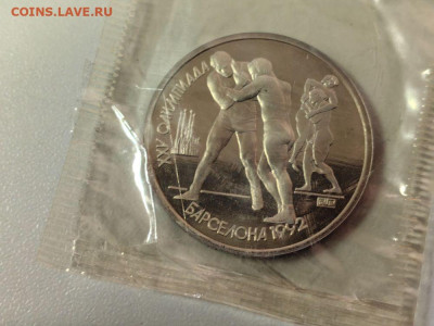 1 рубль 1992 Барселона - Борьба пруф запайка, до 22.05 - С Барселона Борьба-1