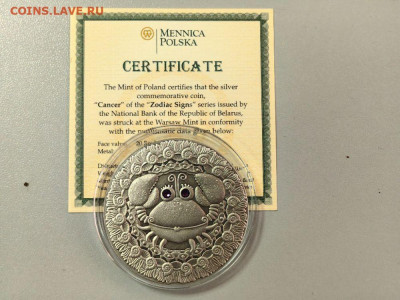 20руб 2009 Беларусь Знаки зодиака Рак, Ag925, до 22.05 - Я Беларусь - Рак-1