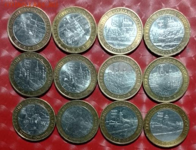 10руб БИМ ДГР двухдворные 12 шт Фикс - БИМ ДГР двухдв 12шт 07.03.24 А