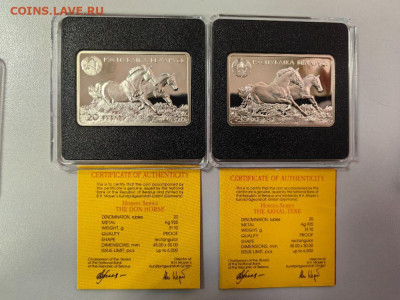 20руб 2011-12 Беларусь Серия Лошади (2шт), Ag925, до 22.05 - ЯЯ Беларусь Лошади-2