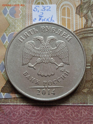 5р.2014 ММД - по АС, шт.5.32 - 3шт.(разные линии шлифовки) - photo_2024-05-09_14-02-57