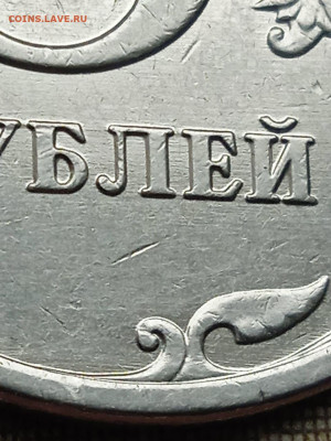 5р.2014 ММД - по АС, шт.5.32 - 3шт.(разные линии шлифовки) - photo_2024-05-10_10-19-01