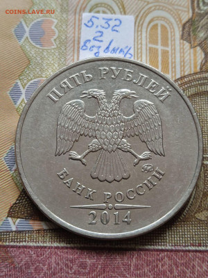 5р.2014 ММД - по АС, шт.5.32 - 3шт.(разные линии шлифовки) - photo_2024-05-09_13-59-33