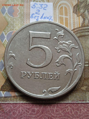 5р.2014 ММД - по АС, шт.5.32 - 3шт.(разные линии шлифовки) - photo_2024-05-09_13-56-15