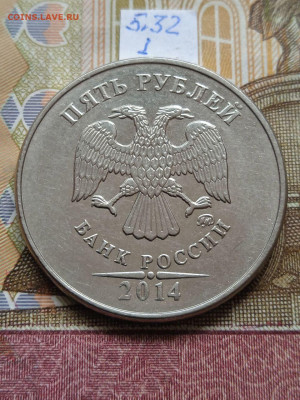 5р.2014 ММД - по АС, шт.5.32 - 3шт.(разные линии шлифовки) - photo_2024-05-09_13-54-30