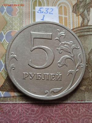 5р.2014 ММД - по АС, шт.5.32 - 3шт.(разные линии шлифовки) - photo_2024-05-09_13-51-53