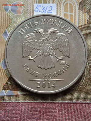 5р.2014 ММД - по АС, шт.5.32 - 3шт.(разные линии шлифовки) - photo_2024-05-09_13-49-37