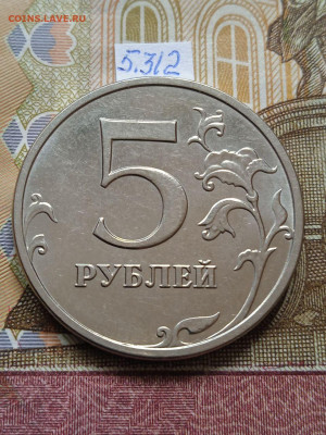 5р.2014 ММД - по АС, шт.5.32 - 3шт.(разные линии шлифовки) - photo_2024-05-09_13-47-12
