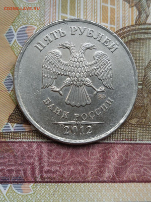 5р.2012г.ММД - бывший шт.5.42 + Бонус - шт.5.41-9шт.(разные) - photo_2024-05-11_07-30-11