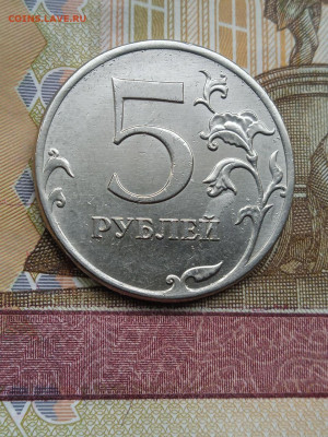 5р.2012г.ММД - бывший шт.5.42 + Бонус - шт.5.41-9шт.(разные) - photo_2024-05-11_07-28-17
