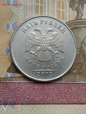 5р.2012г.ММД - бывший шт.5.42 + Бонус - шт.5.41-9шт.(разные) - photo_2024-05-11_07-24-26